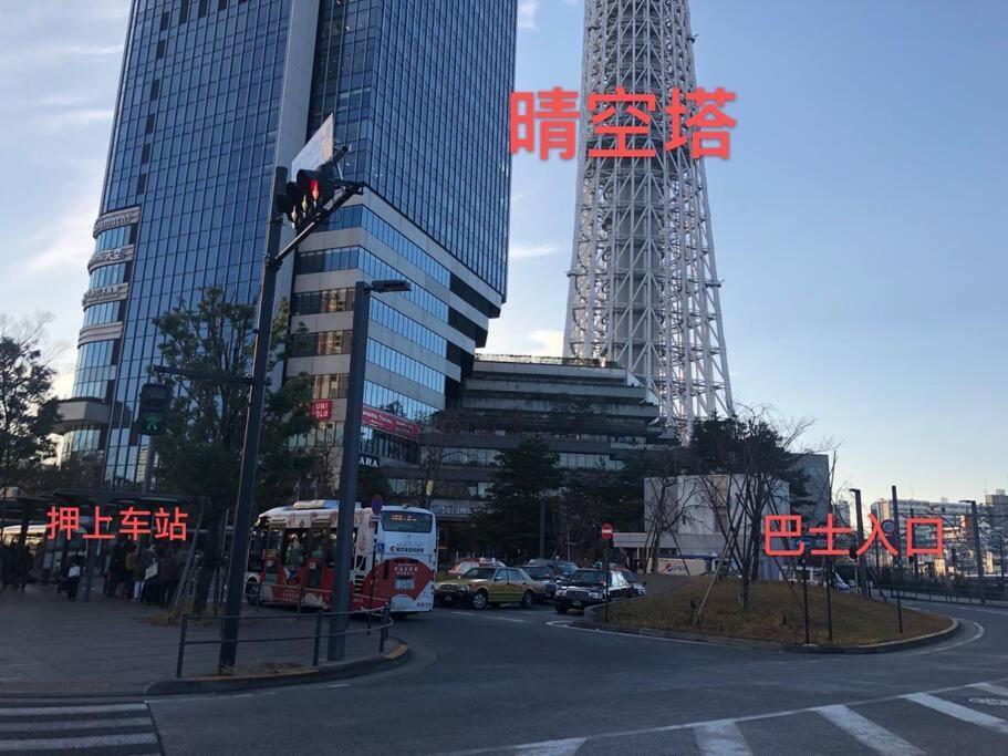 泊露hakuro 3階 Apartment Tokyo Exterior photo