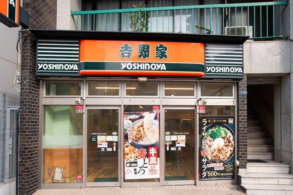 泊露hakuro 3階 Apartment Tokyo Exterior photo